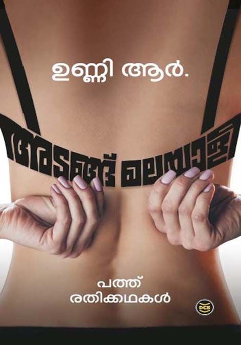 ബുക്ക്