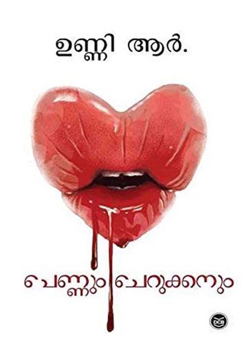 ബുക്ക്