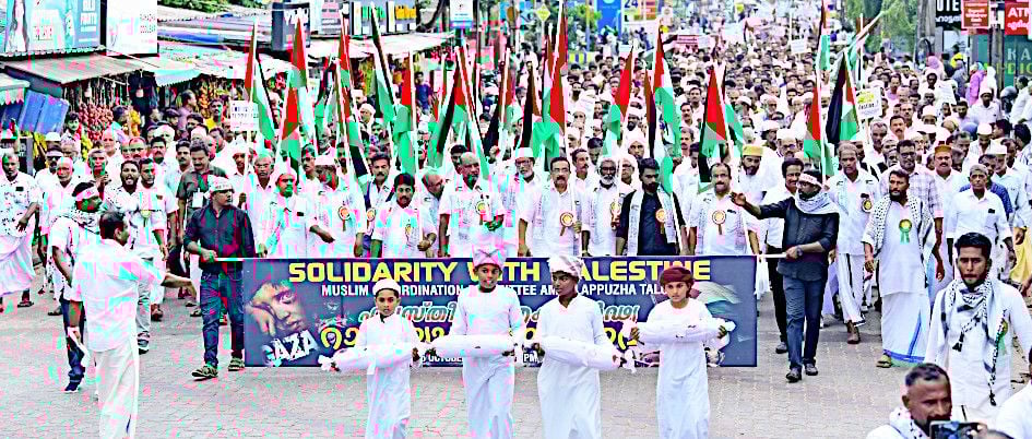അമ്പലപ്പുഴ താലൂക്ക് മുസ്ലിം കോ–ഓർഡിനേഷൻ കമ്മിറ്റി ആലപ്പുഴ നഗരത്തിൽ സംഘടിപ്പിച്ച പലസ്തീൻ ഐക്യദാർഢ്യ റാലി
