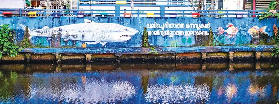 സൗന്ദര്യവത്കരണത്തിന്റെ ഭാഗമായി വാണിജ്യ കനാലിന് സമീപം വരച്ച ചിത്രം