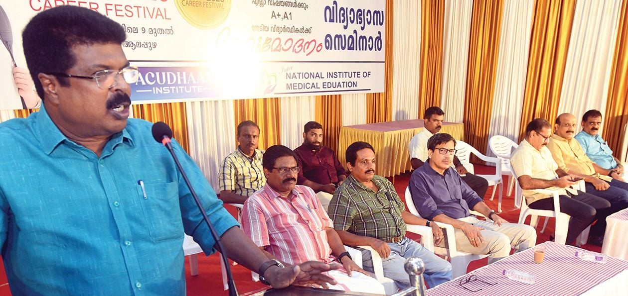 ദേശാഭിമാനി ഫോക്കസ് 2025