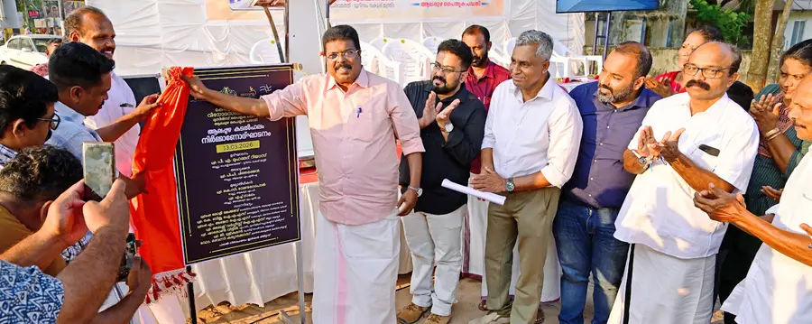 ആലപ്പുഴ കടൽ പാലത്തിന്റെ നിർമ്മാണം മന്ത്രി പി എ മുഹമ്മദ് റിയാസ് ഓൺലൈനിൽ ഉദ്ഘാടനംചെയ്ത ശേഷം  പി പി ചിത്തരഞ്ജൻ എംഎൽഎ ശിലാഫലകം അനാഛാദനം ചെയ്യുന്നു 