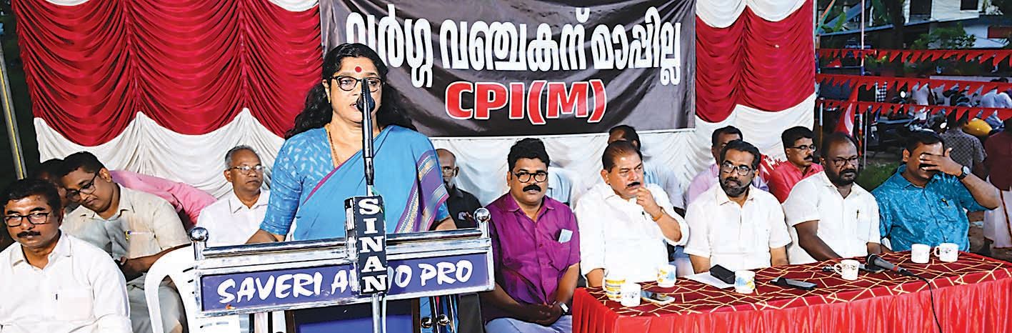പുന്നപ്രയിൽ രാഷ്ട്രീയ വിശദീകരണ യോഗത്തിൽ സിപിഐ എം കേന്ദ്ര കമ്മിറ്റി അംഗം സി എസ് സുജാത സംസാരിക്കുന്നു