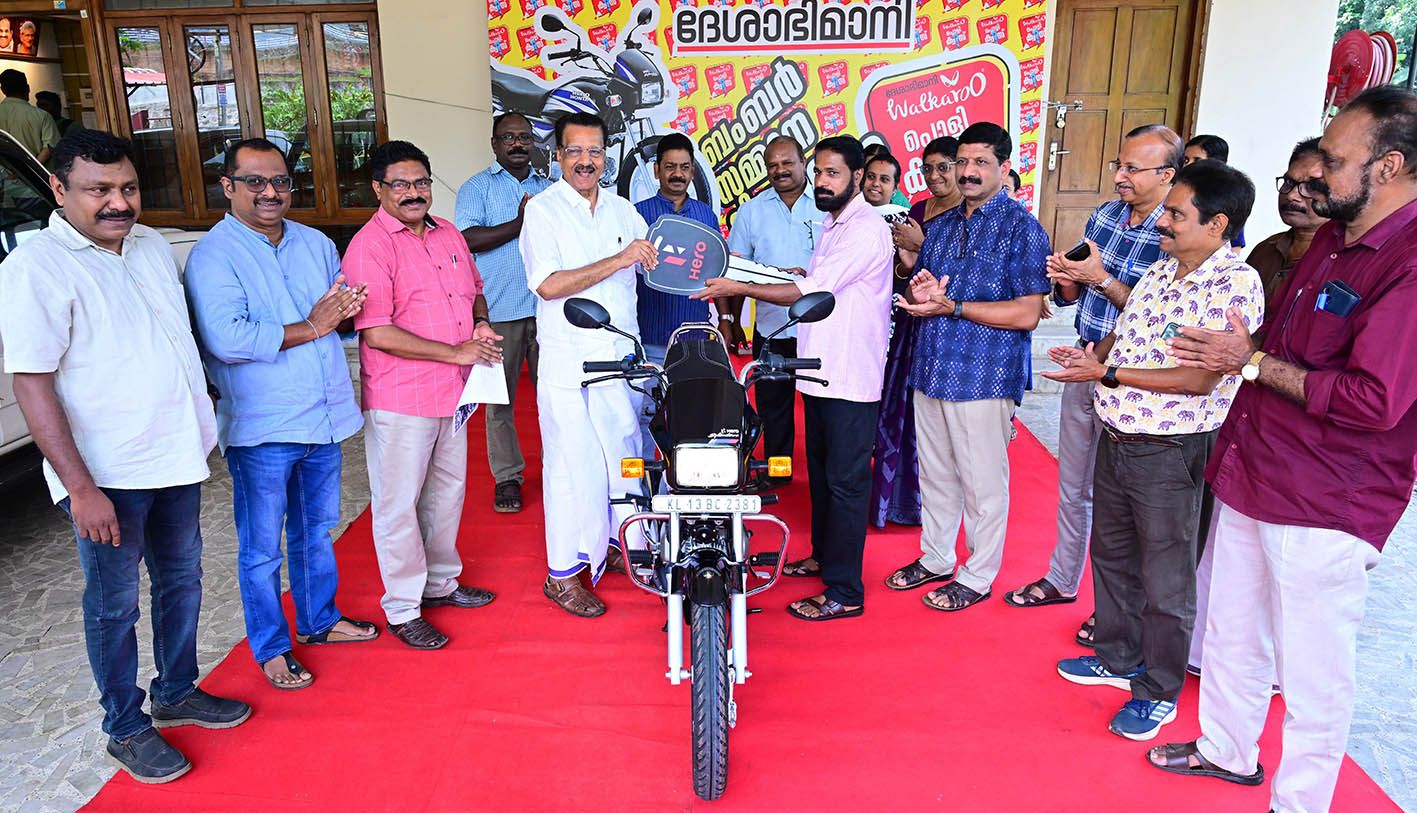 നിയമസഭാ തെരഞ്ഞെടുപ്പുമായി ബന്ധപ്പെട്ട് ദേശാഭിമാനി  സംഘടിപ്പിച്ച "പൊളി ക്വിസ്" മത്സരത്തിന്റെ ബമ്പർ സമ്മാന  വിജയി  കണ്ണ‍ൂർ സ്വദേശി സി പ്രദീപന് ജനറൽ മാനേജർ കെ ജെ തോമസ്  ബൈക്ക് കൈമാറുന്നു 