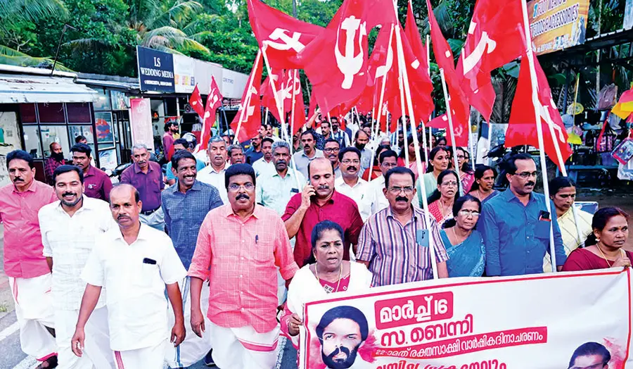 ബെന്നി രക്തസാക്ഷി വാർഷിക അനുസ്മരണ സമ്മേളനത്തോടനുബന്ധിച്ച് നടന്ന പ്രകടനം