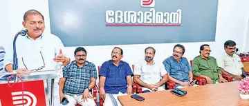 ദേശാഭിമാനി ആലപ്പുഴ എഡിഷൻ എട്ടാം വാർഷികാഘോഷം സിപിഐ എം ജില്ലാ സെക്രട്ടറി ആർ നാസർ ഉദ്ഘാടനംചെയ്യുന്നു. മാർക്കറ്റിങ് മാനേജർ
ഗോപൻ നമ്പാട്ട്, സിപിഐ എം ജില്ലാ സെക്രട്ടറിയറ്റംഗം കെ ആർ ഭഗീരഥൻ, യൂണിറ്റ് മാനേജർ രഞ്ജിത് വിശ്വം, ന്യൂസ് എഡിറ്റർ ഡി ദിലീപ്,
സിപിഐ എം ഏരിയ സെക്രട്ടറി പി രഘുനാഥ്, ബ്യൂറോ ചീഫ് എസ് അഞ്ജുനാഥ് എന്നിവർ സമീപം