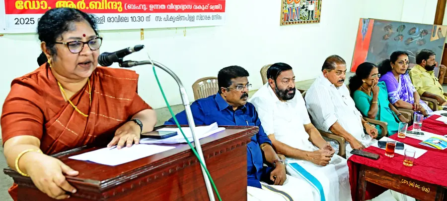 സുശീല ഗോപാലൻ പഠനഗവേഷണ കേന്ദ്രം പി കൃഷ്ണപിള്ള സ്മാരക മന്ദിരത്തിൽ ‘തൊഴിൽ നിയമങ്ങളും സ്ത്രീകളും' എന്ന വിഷയത്തിൽ
സംഘടിപ്പിച്ച സെമിനാർ മന്ത്രി ആർ ബിന്ദു ഉദ്ഘാടനംചെയ്യുന്നു
