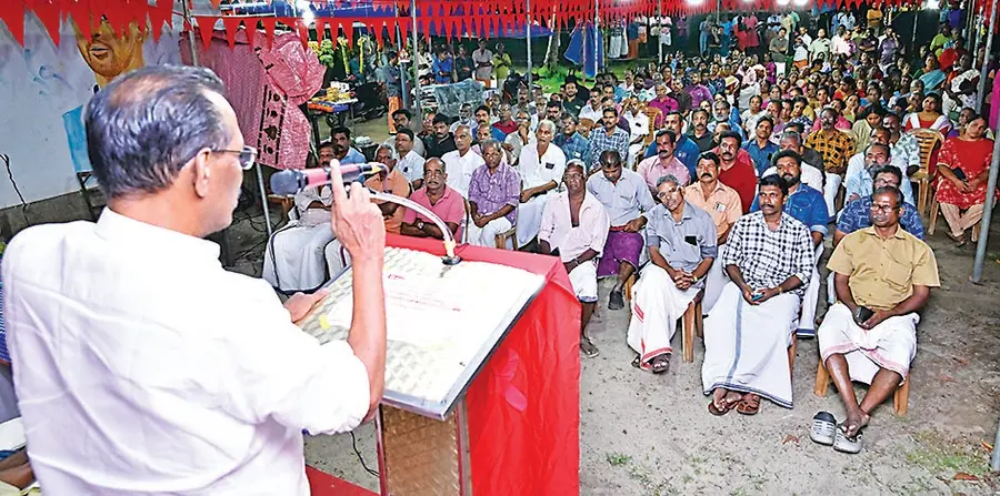 Punnapra Vayalar