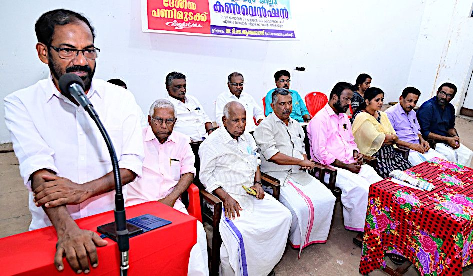 സംയുക്ത ട്രേഡ് യൂണിയൻ ജില്ലാ കൺവൻഷൻ  എഐടിയുസി  സംസ്ഥാന പ്രസിഡന്റ് ടി ജെ ആഞ്ചലോസ് ഉദ്ഘാടനംചെയ്യുന്നു 