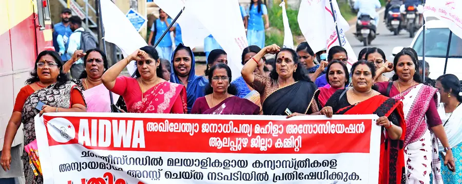 Women's Association protested
