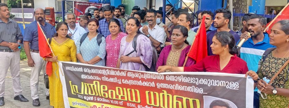 കെഎംഎസ്ആർഎ 