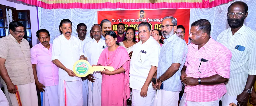 karuna
