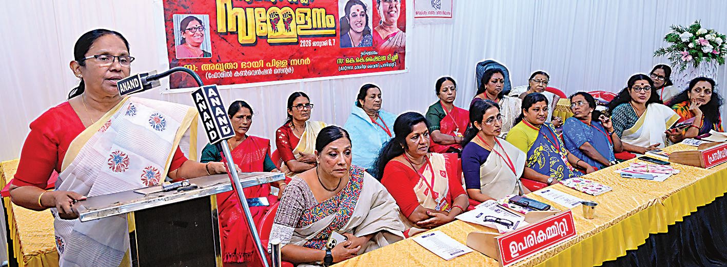 അഖിലേന്ത്യാ ജനാധിപത്യ മഹിളാ അസോസിയേഷൻ ആലപ്പുഴ ജില്ലാ സമ്മേളനം ദേശീയ വൈസ്‍പ്രസിഡന്റ് കെ കെ ശൈലജ ഉദ്ഘാടനംചെയ്യുന്നു  