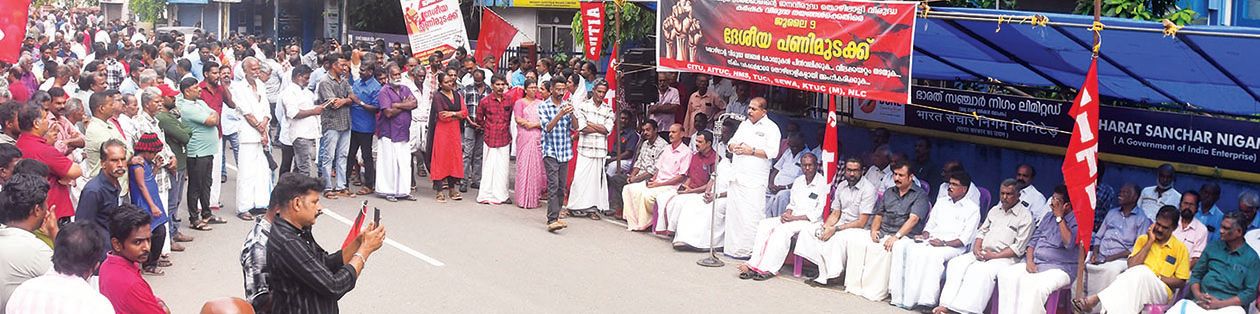അഖിലേന്ത്യാ പണിമുടക്കിന്റെ ഭാഗമായി സംയുക്ത ട്രേഡ് യൂണിയൻ ആലപ്പുഴയിൽ സംഘടിപ്പിച്ച പ്രകടനവും യോഗവും സിഐടിയു ജനറൽ കൗൺസിൽ അംഗം ആർ നാസർ ഉദ്ഘാടനംചെയ്യുന്നു
