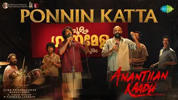 ananthankad movie