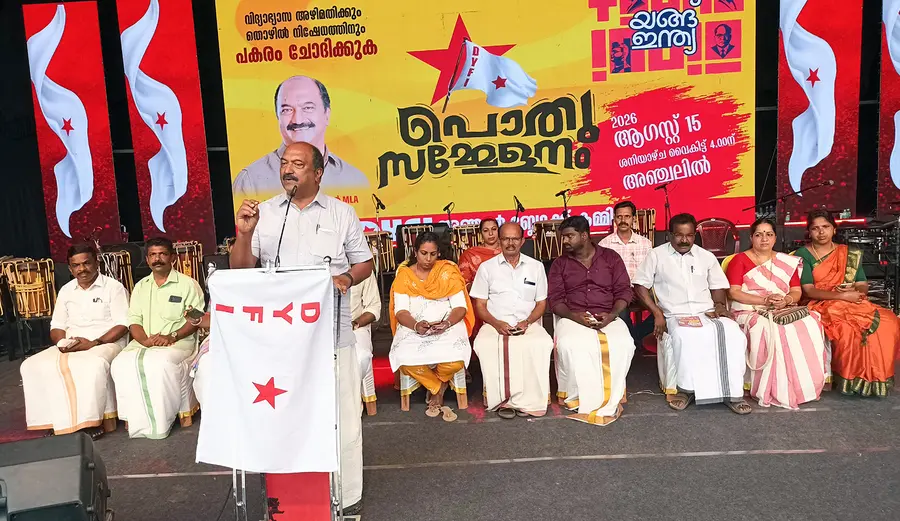 ഡിവൈഎഫ്ഐ അഞ്ചൽ ബ്ലോക്ക് കമ്മിറ്റിയുടെ യങ് ഇന്ത്യ ക്യാമ്പയിൻ സിപിഐ എം കേന്ദ്രകമ്മിറ്റി അംഗം കെ എൻ ബാലഗോപാൽ ഉദ്ഘാടനംചെയ്യുന്നു