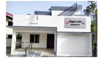 അഞ്ചുതെങ്ങ് വില്ലേജ് ഓഫീസ്