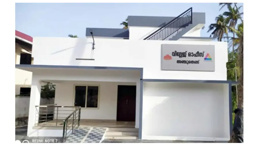 അഞ്ചുതെങ്ങ് വില്ലേജ് ഓഫീസ്