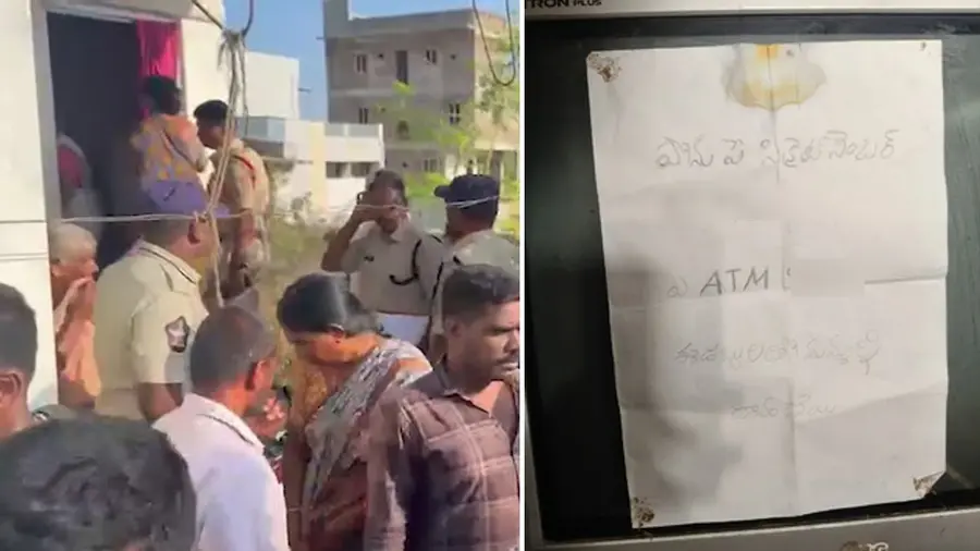 andhra man kills family_atm pin