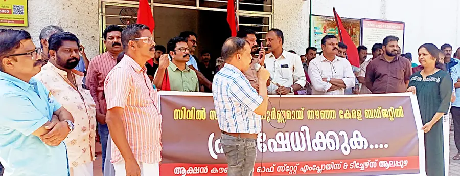 ആക്ഷൻ കൗൺസിൽ ഓഫ് സ്റ്റേറ്റ് എംപ്ലോയീസ് ആൻഡ് ടീച്ചേഴ്സ് കലക്ടറേറ്റിന് മുന്നിൽ സംഘടിപ്പിച്ച പ്രതിഷേധം
പിഎസ്സി എംപ്ലോയീസ് യൂണിയൻ സംസ്ഥാന വൈസ് പ്രസിഡന്റ് വി കെ രാജു ഉദ്ഘാടനംചെയ്യുന്നു