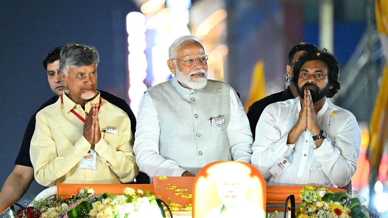 andra chandrababu naidu modi pawan kalyan
