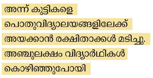 annu
