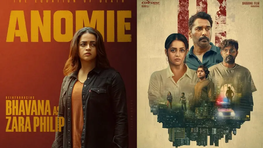 anomie movie bhavana