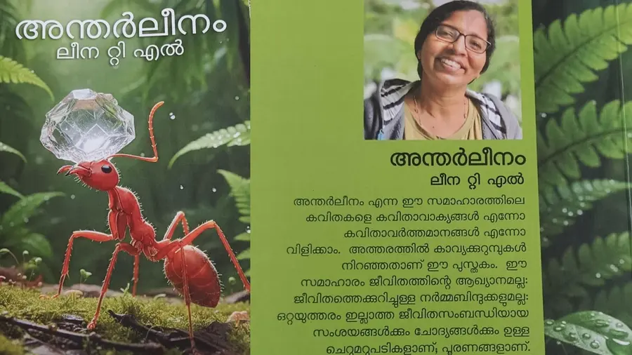 antharleenam book
