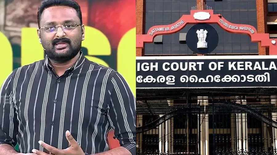 anto highcourt