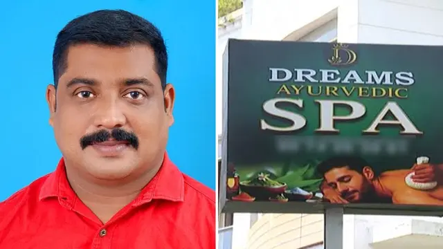 anuroop kovalam spa rape case