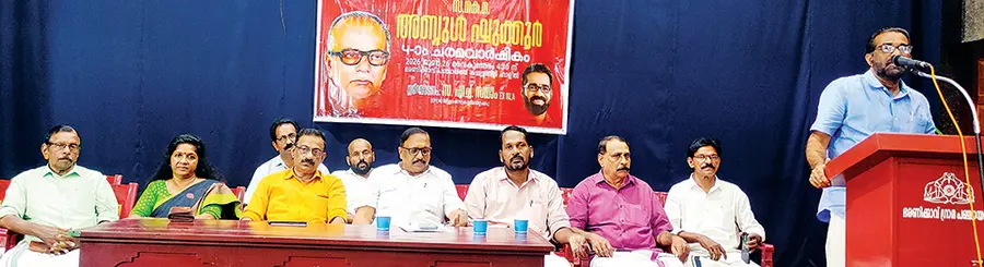 anusmaranam