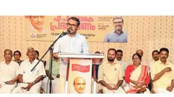 a p kurian