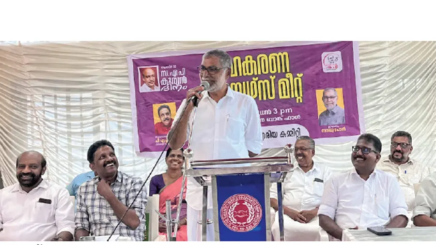 a p kurian