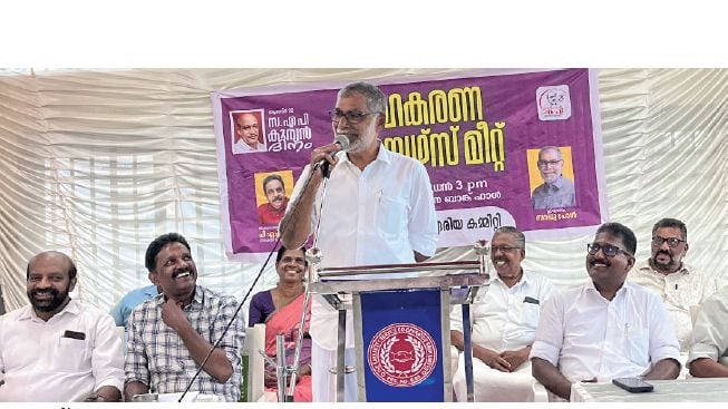 a p kurian