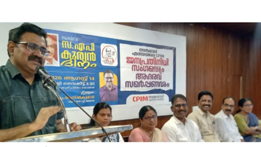 People's representative meeting