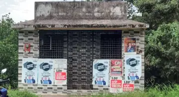 arakkuzha panchayath