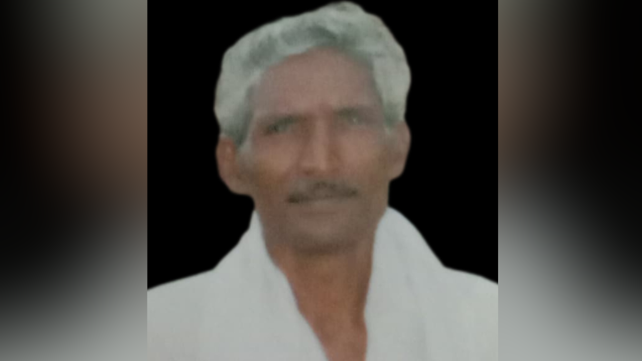 aramukhan