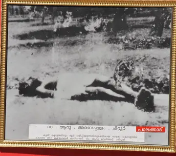 വെടിയേറ്റുവീണ അരണ്ടപ്പള്ളം ആറു(ഫയൽ ചിത്രം)