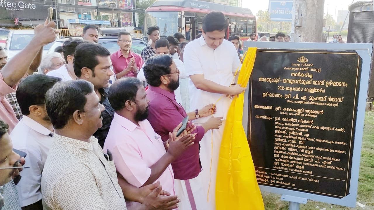 arashummoodu thampuranmukku road