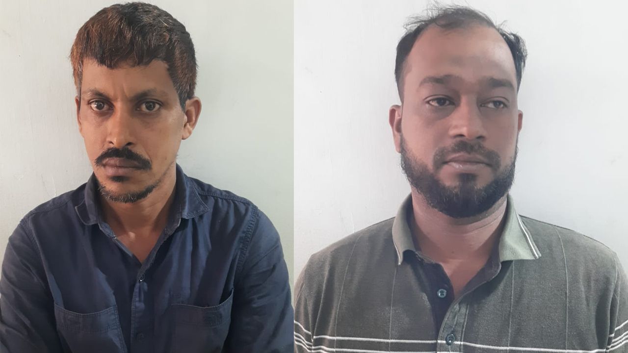 areekode rape case