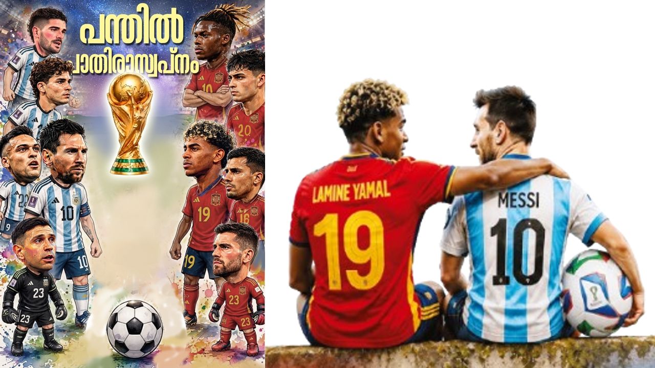 argentina spain