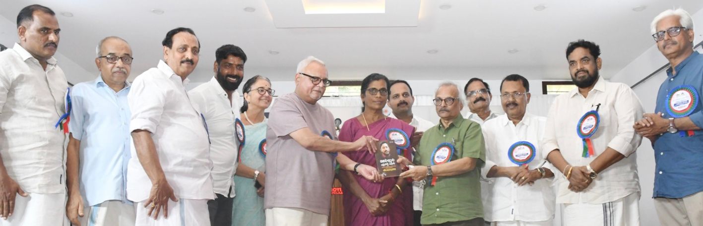 കർണാടകയിലെ ഷിരൂരിൽ മണ്ണിടിച്ചിലിൽ മരിച്ച അർജുന്റെ അമ്മ ഷീല കുറുവച്ചാലിൽ എഴുതിയ ‘അർജുൻ എന്റെ മകൻ’ പുസ്തകത്തിന്റെ പ്രകാശനം  സാഹിത്യകാരൻ എം മുകുന്ദൻ എം വി ശ്രേയാംസ്‌കുമാറിന് നൽകി നിർവഹിക്കുന്നു