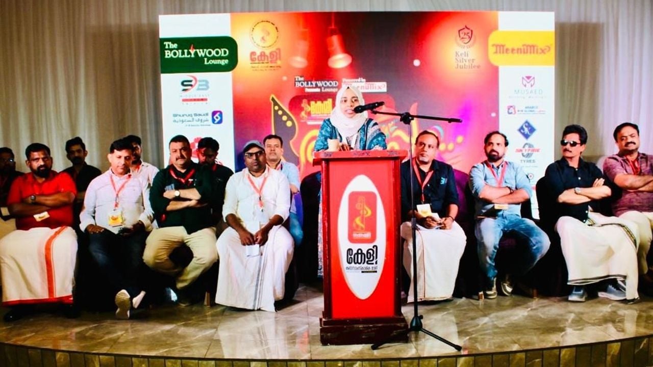 arppo 2025 onam
