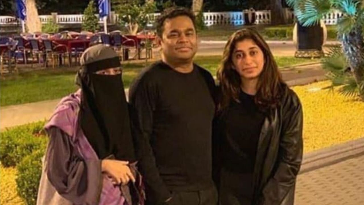 ar rahman