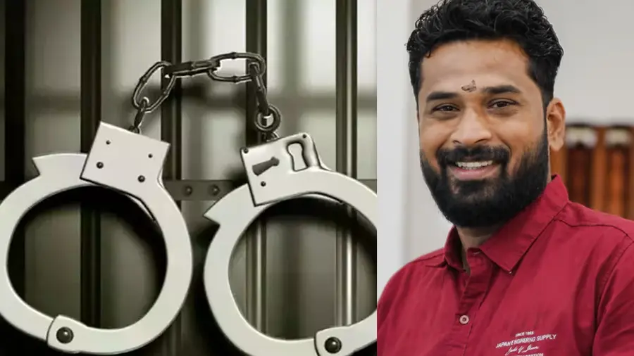 Arrest