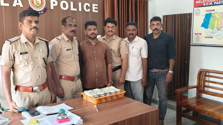 arrest with money