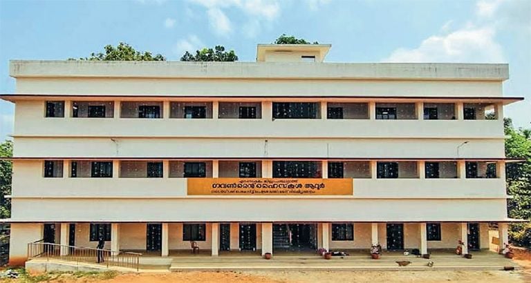 aroor school