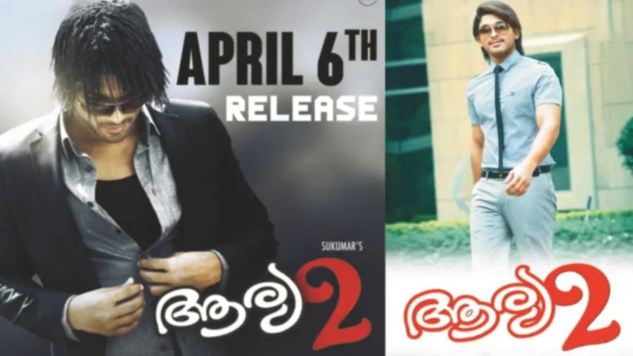 arya 2
