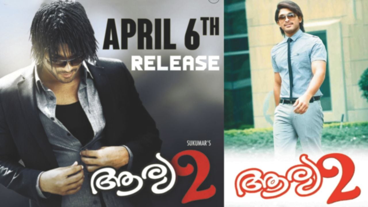 arya 2