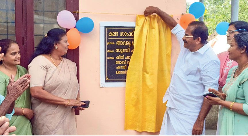 Ashamannur Panchayath